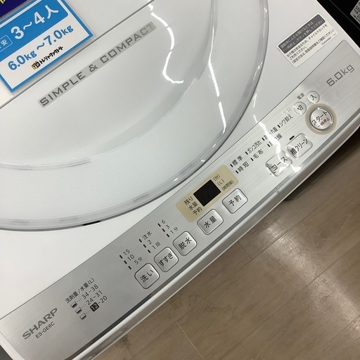 【6ヶ月間の動作保証付き】SHARP 全自動洗濯機のご紹介です！