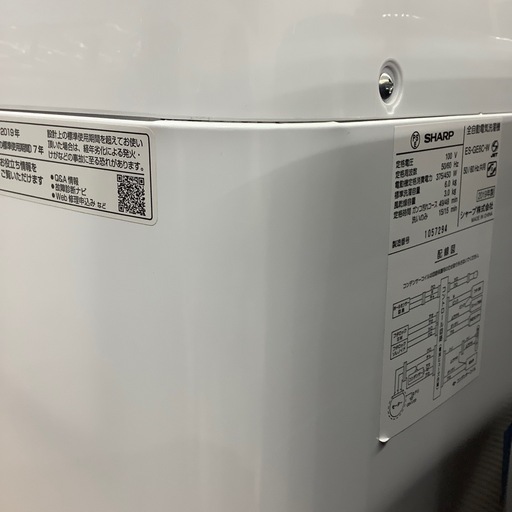 【6ヶ月間の動作保証付き】SHARP 全自動洗濯機のご紹介です！