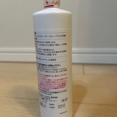 コンセプトワンステップ 300ml✖️3
の画像