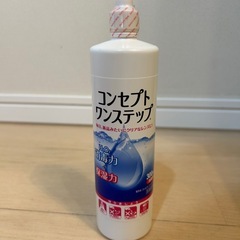 コンセプトワンステップ 300ml✖️3
の画像