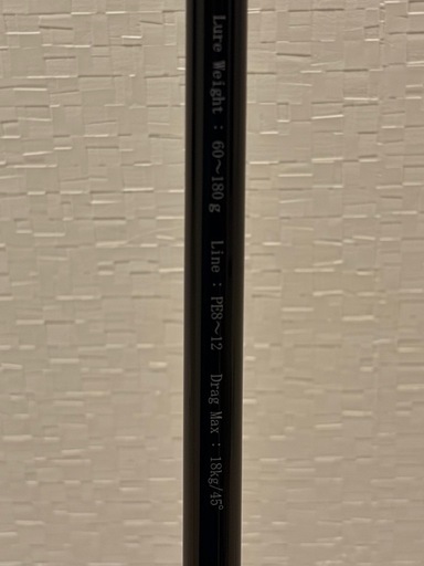 Ripple Fisher BIGTUNA 76リップルフィッシャー
