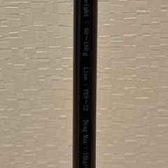 Ripple Fisher BIGTUNA 76リップルフィッシャーの画像