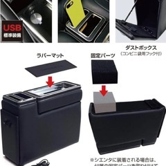 タンク ルーミー シエンタ ソリオ コンソール ZR-107 アームレストの画像