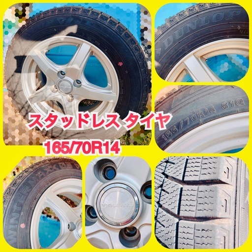 Wire Wheel 13“ホワイトリボン付 Wire Wheel 13“ホワイトリボン付