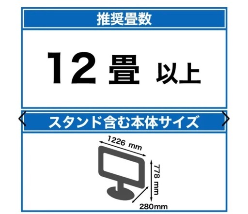 新品未開封55型シャオミ　チューナーレステレビ