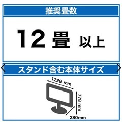 新品未開封55型シャオミ　チューナーレステレビの画像