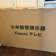 新品未開封55型シャオミ　チューナーレステレビの画像
