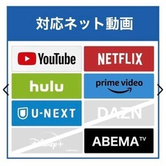 新品未開封55型シャオミ　チューナーレステレビの画像
