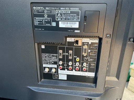 SONY テレビ　46インチ