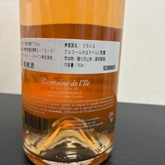 【未開栓】シャネル所有ワイナリーの希少ロゼワイン／ドメーヌ・ド・リル 2020の画像