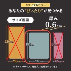 プレイマット　ベビーマット　抗菌PVCペットマット大判　ノンホルムアルデヒドの画像