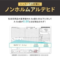 プレイマット　ベビーマット　抗菌PVCペットマット大判　ノンホルムアルデヒドの画像