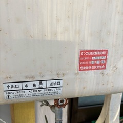 ホクエイ 490型灯油タンクの画像