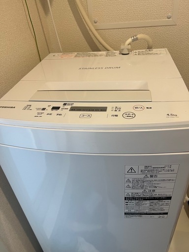 【決まりました】TOSHIBA 洗濯機 AW-45M7(W) 2019年式