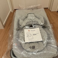 エルゴ　　バウンサーの画像