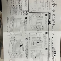 ベビーベッドの画像