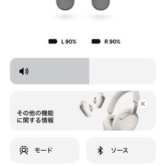  【美品】Bose QuietComfort Ultra Earbuds（純正XSチップ＆ストラップおまけ付）の画像