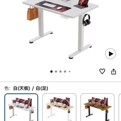 昇降式デスクの画像