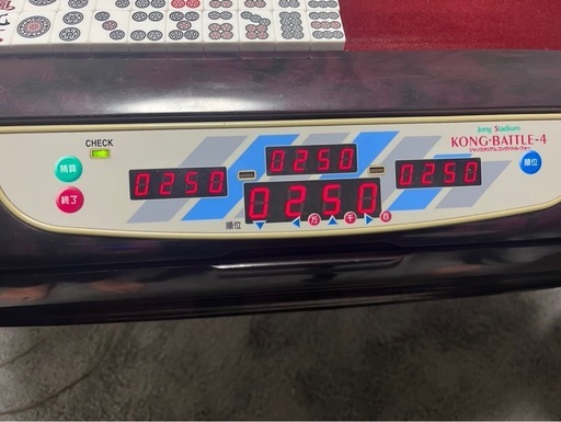 ※現在取引中※【中古】全自動麻雀卓