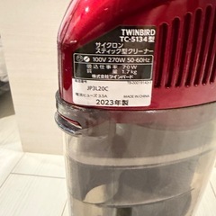 ツインバード　コード式掃除機の画像
