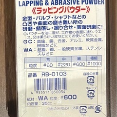 NANIWA  ラッピングパウダーの画像