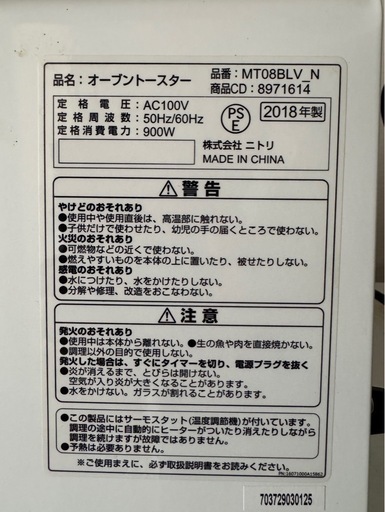 台所セット　冷凍・冷蔵庫　電子レンジ　炊飯器　オーブントースター　レンジ台