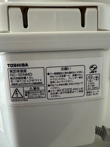 台所セット　冷凍・冷蔵庫　電子レンジ　炊飯器　オーブントースター　レンジ台