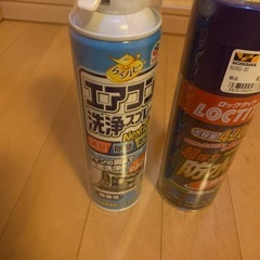 エアコン洗浄スプレーと防水スプレー未開封。の画像