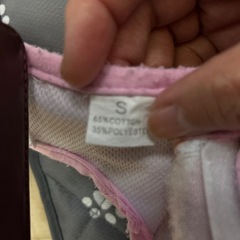 マナーベルトS女の子犬用オムツカバー3枚の画像