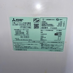 三菱365L冷蔵庫2017年製動作良好の画像