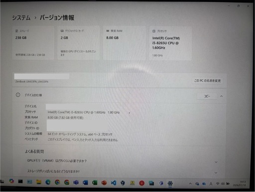 ASUS  ZenBook 14  ノートPC