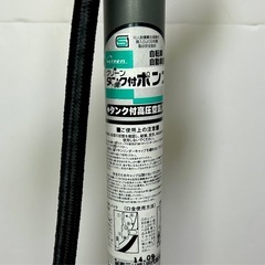 タンク付高圧空気入れ(タンク付)(自転車 自動車兼用)の画像