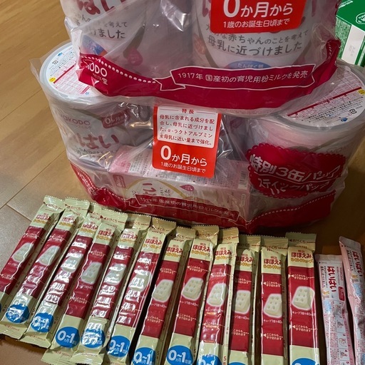 粉ミルク　　はいはい　ほほえみ