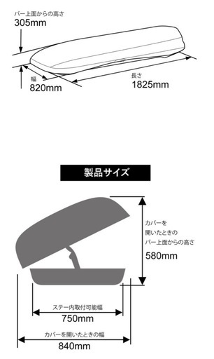 イノールーフボックス BRQ33MBK 33