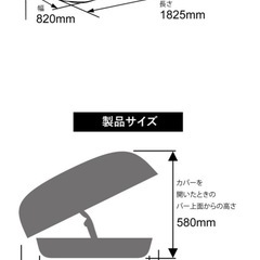 イノールーフボックス BRQ33MBK 33の画像