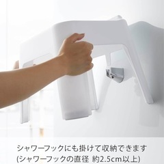 【美品】山崎実業 風呂イス ホワイトの画像