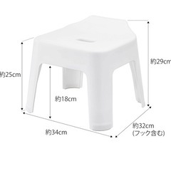 【美品】山崎実業 風呂イス ホワイトの画像
