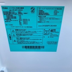 冷蔵庫　ハイアール　2023年の画像