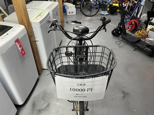 【値下げ中】ママチャリ自転車