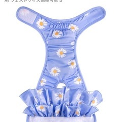 マナーベルトS女の子犬用オムツカバー3枚の画像