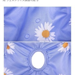 マナーベルトS女の子犬用オムツカバー3枚の画像