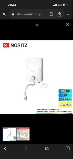 瞬間湯沸かし器 itomic 電気瞬間湯沸器 【EIWX】 シャワーに適した400V30kW！ - YouTube