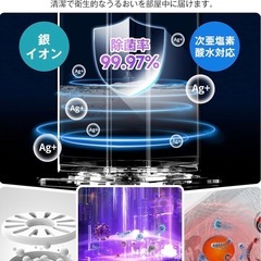 加湿器 大容量 9L タワー型 超音波式加湿器 連続60時間の画像