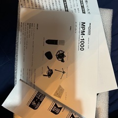 MARANTZ MPM-1000‼️の画像