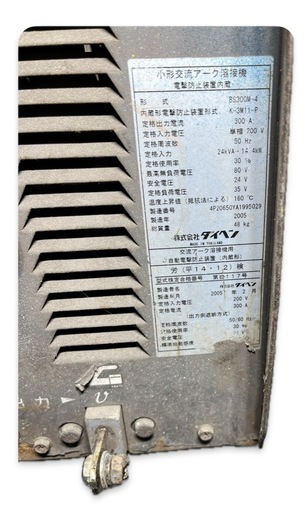 ダイヘン　溶接機　アーク
