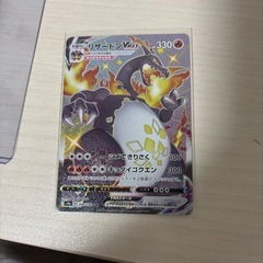 リザードンvmax ssrの画像