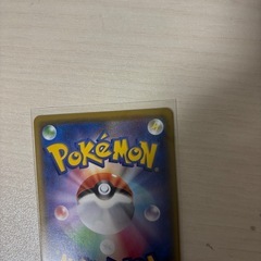 リザードンvmax ssrの画像