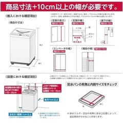 TOSHIBA 洗濯機の画像