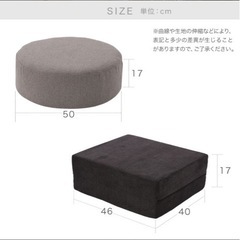 譲ります　クッション　丸形　高反発　グレーの画像