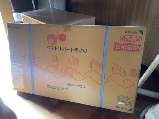 [新品]ベストサポート手すり　625-060